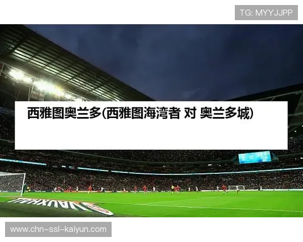 西雅图海湾人主题信用卡推出全新积分奖励计划